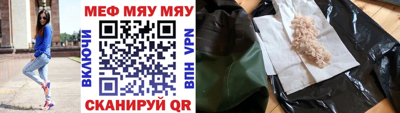 Цена Малоярославец Марихуана АМФ Меф мяу мяу КОКАИН СОЛЬ