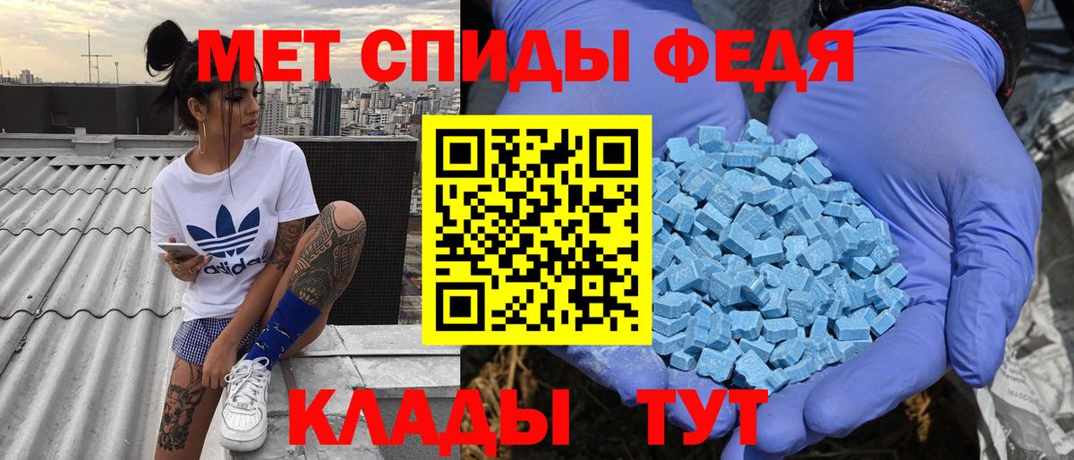 АМФЕТАМИН Premium Малоярославец