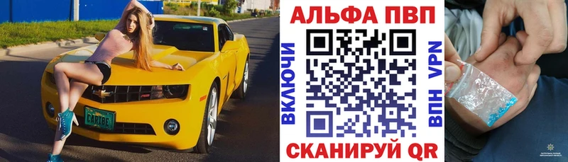 Alpha PVP Соль купить omg ТОР Малоярославец