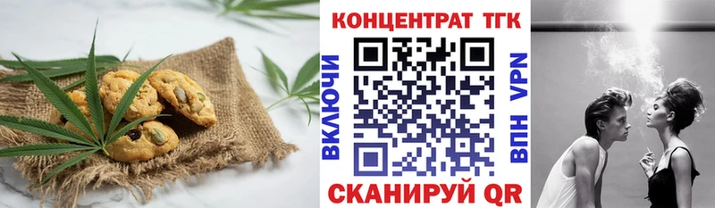 Еда ТГК марихуана  Малоярославец 