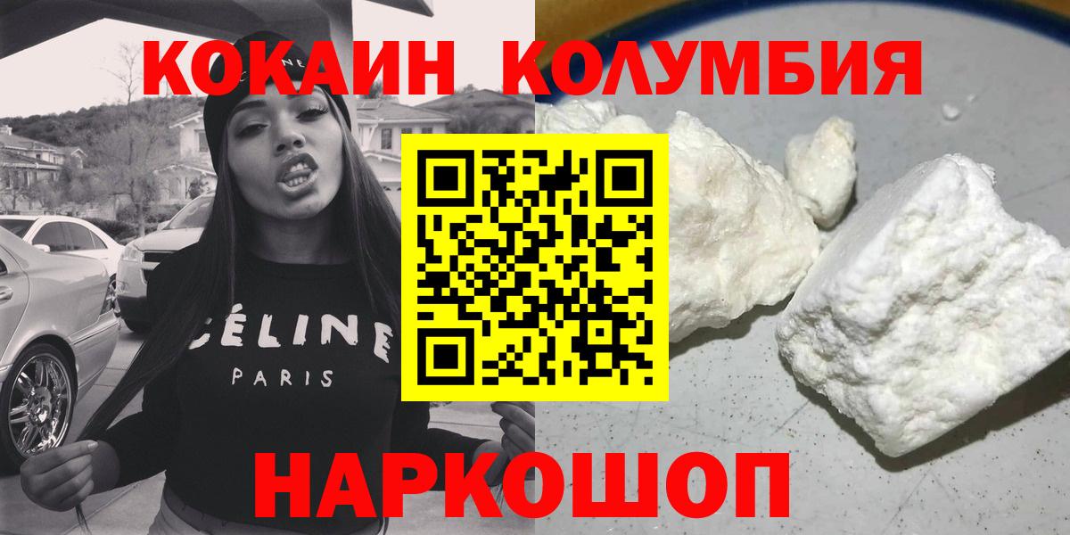 Малоярославец  Cocaine Боливия  Вход с VPN 