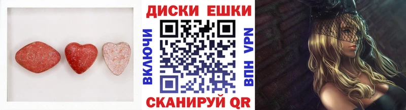 Экстази TESLA  закладки  Малоярославец 