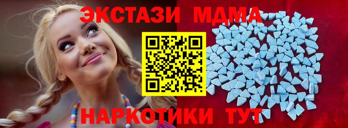 Ecstasy 99%  Ecstasy  Малоярославец  цена наркотик  Вход с VPN  Экстази таблы 