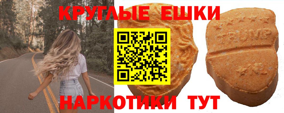ЭКСТАЗИ louis Vuitton Малоярославец