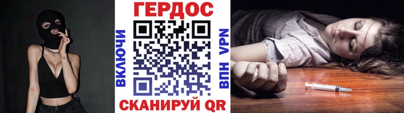 купить  сайты  Малоярославец  кракен зеркало  Героин герыч 