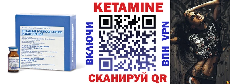 блэк спрут маркетплейс нарко площадка клад КЕТАМИН ketamine Малоярославец