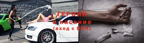 МДПВ Белокуриха