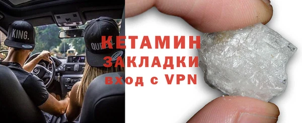 кокаин премиум Беломорск