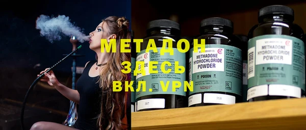кокаин премиум Беломорск