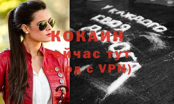 кокаин премиум Беломорск