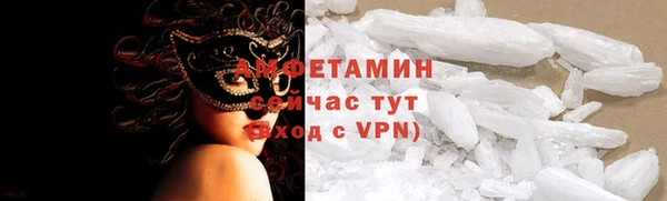 кокаин премиум Беломорск