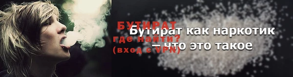 МДПВ Белокуриха