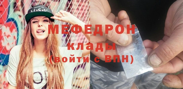 МДПВ Белокуриха