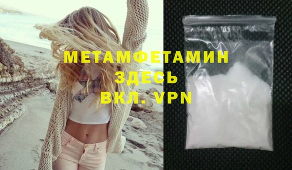 МДПВ Белокуриха