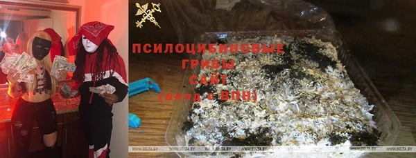 кокаин премиум Беломорск