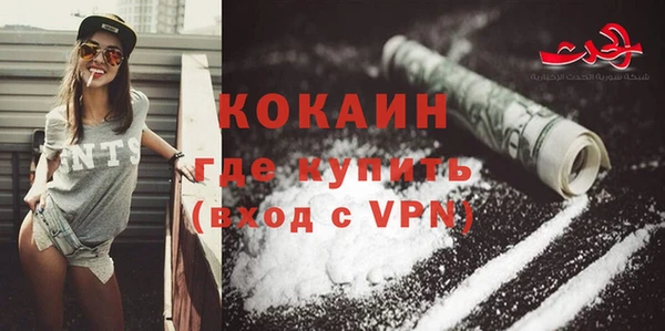 кокаин премиум Беломорск