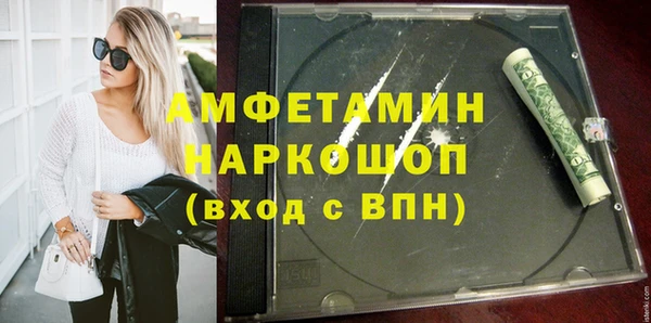 кокаин премиум Беломорск