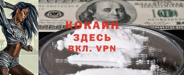 МДПВ Белокуриха