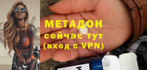 кокаин премиум Беломорск