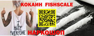 spice Дубна