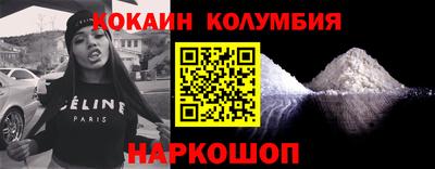 бутик Донецк