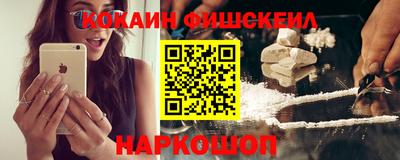 бутик Донецк