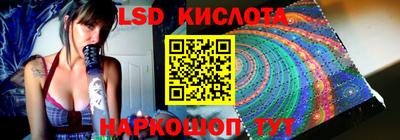 бутик Донецк