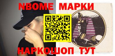 бутик Донецк