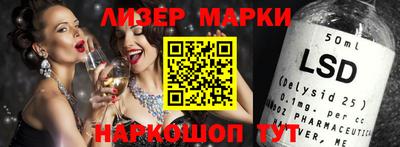 бутик Донецк