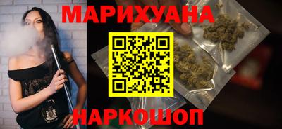 спайс Заводоуковск