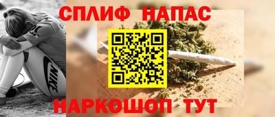 бутик Донецк