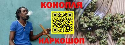 бутик Донецк