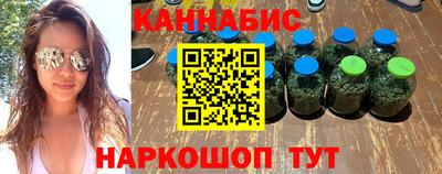 бутик Донецк