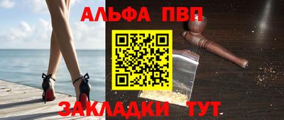 бутик Донецк