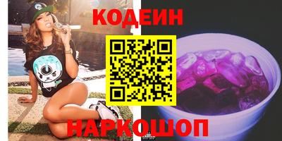 бутик Донецк