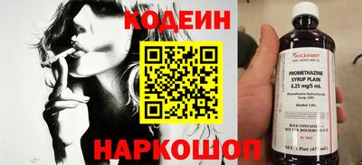 бутик Донецк