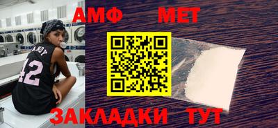 бутик Донецк