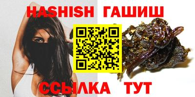 бутик Донецк