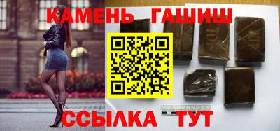 бутик Донецк