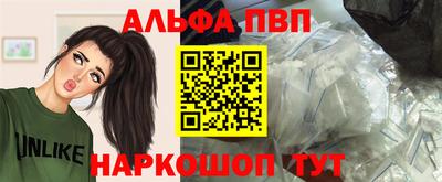 spice Дубна