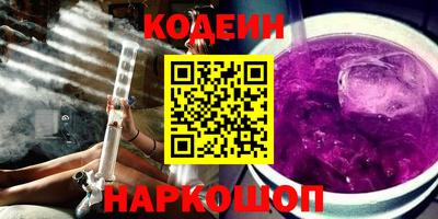 бутик Донецк
