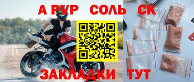 бутик Донецк