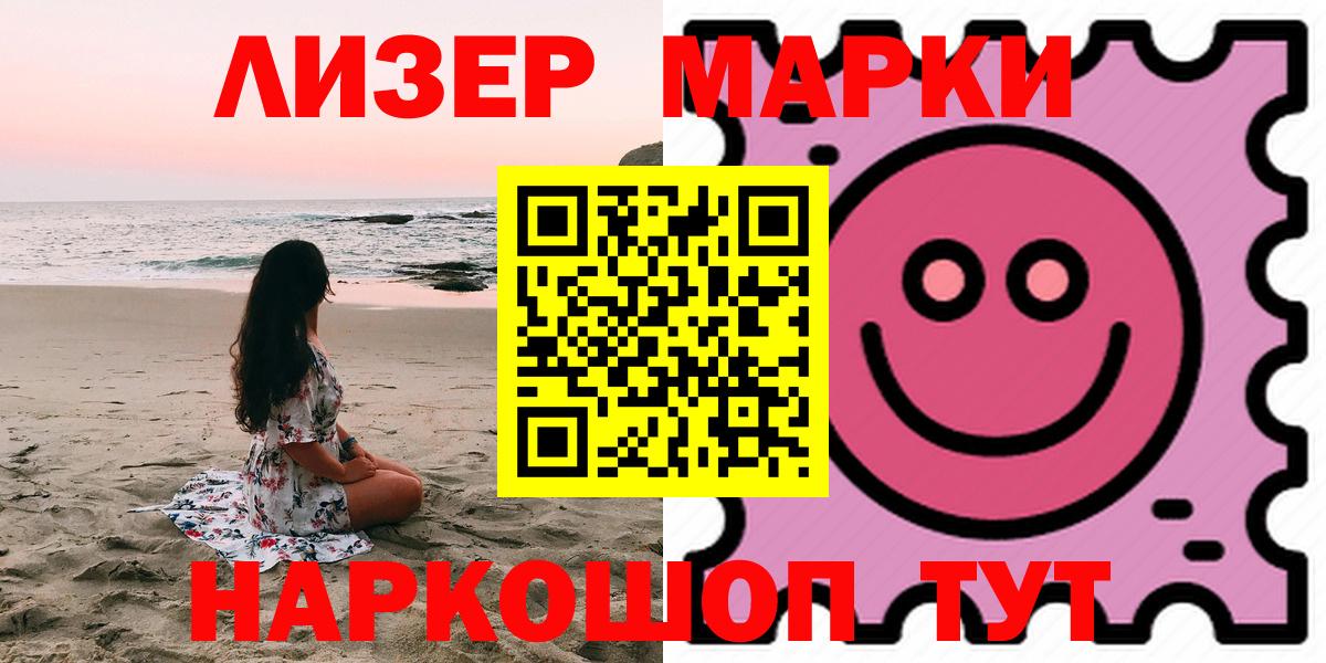 ЛСД экстази ecstasy  Лсд 25 экстази кислота  ЛСД экстази  Малоярославец  Вход с VPN 