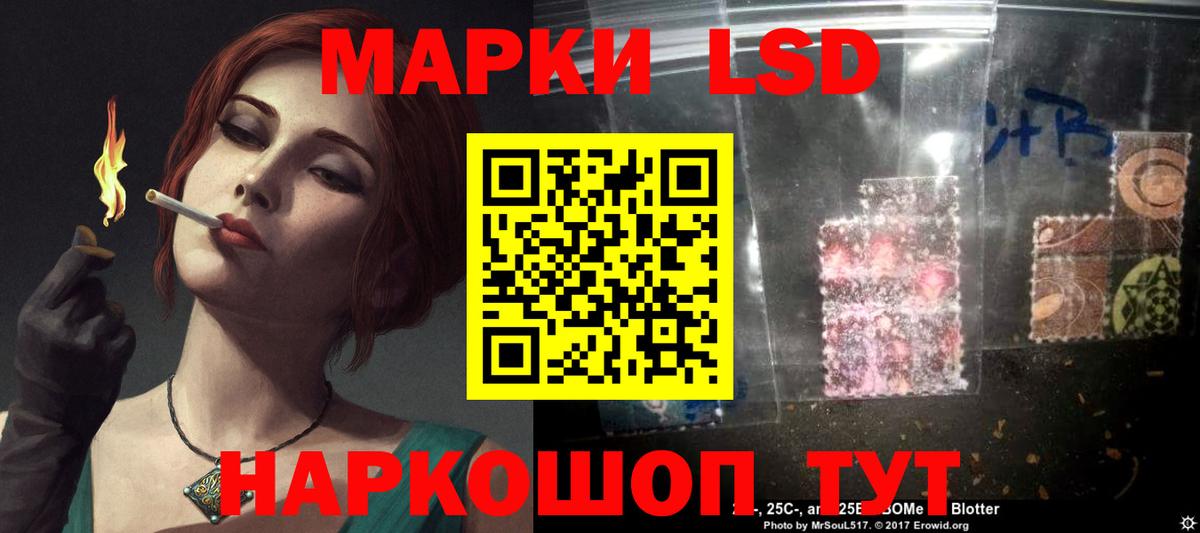 ЛСД экстази ecstasy Малоярославец