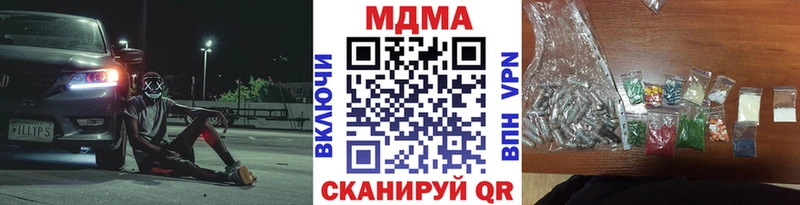 как найти   Малоярославец  MDMA Molly 