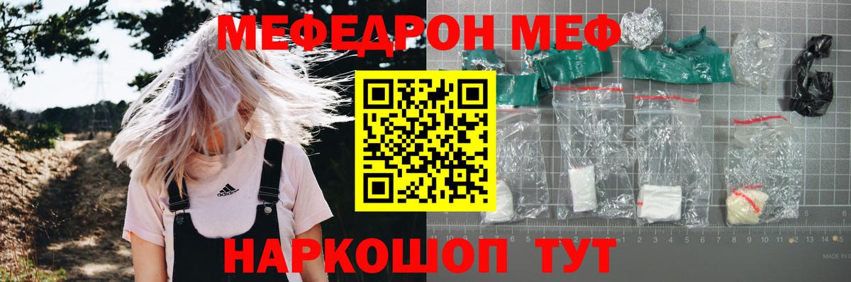 Малоярославец  МЯУ-МЯУ мяу мяу  МЯУ-МЯУ  Вход с VPN 