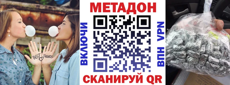 Метадон мёд  Малоярославец 