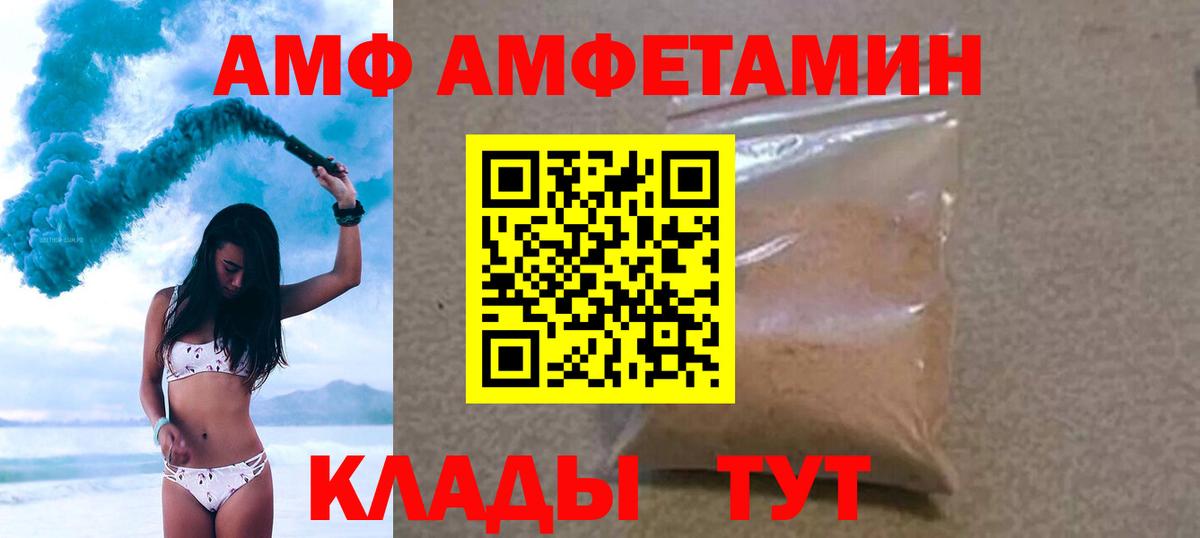 Метамфетамин кристалл Малоярославец