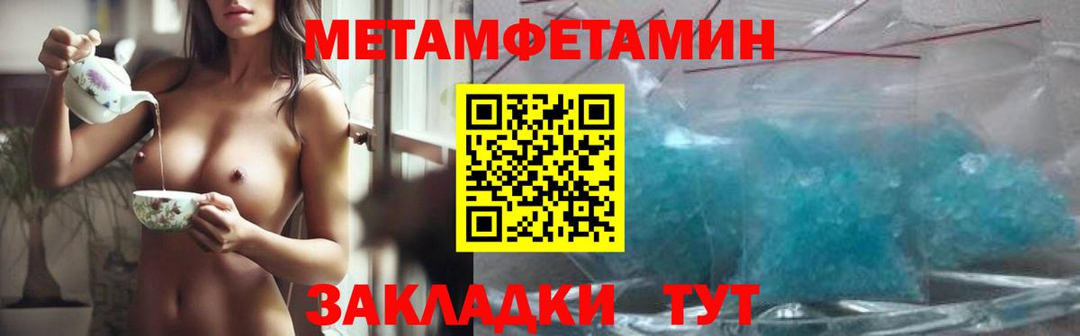 Первитин мет  Первитин мет  Вход с VPN  Первитин  Малоярославец 