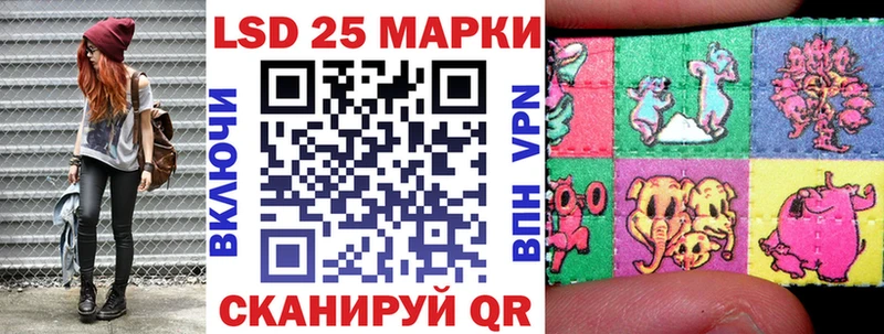 купить  цена  omg вход  Марки 25I-NBOMe 1,5мг  Малоярославец 